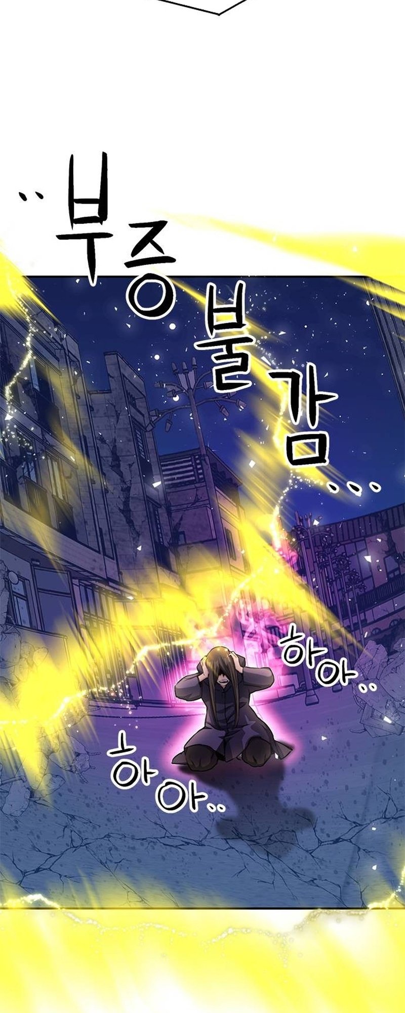 Seoul Station Druid Chapter 138 70